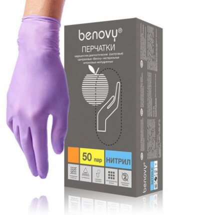 Benovy перчатки смотровые н/стер. диагн. нитриловые неопудренные текстурированные сиреневые размер s 50 шт. пар