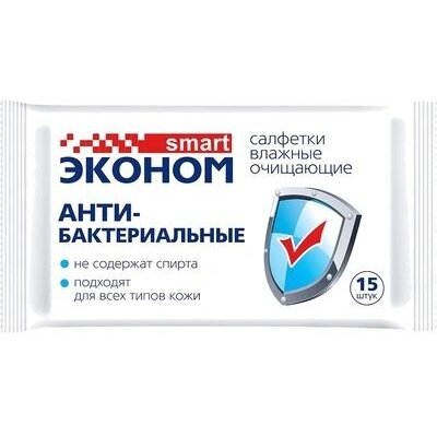 Влажные салфетки Смарт эконом антибактериальные 15 шт.