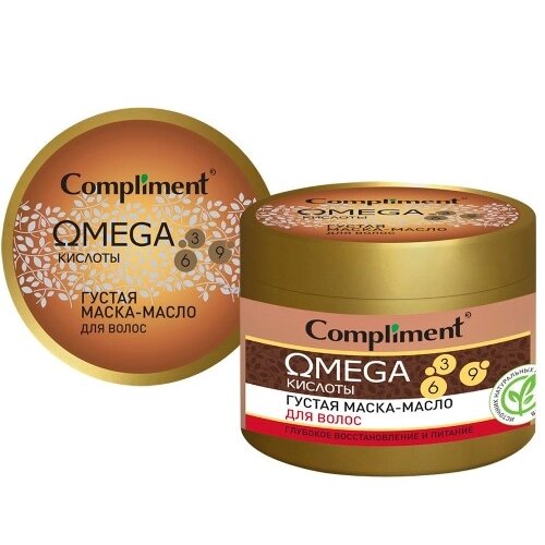 Compliment omega маска-масло густая для волос 500мл