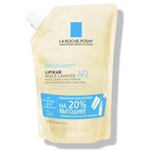 Масло для душа липидовосполняющее смягчающий для младенцев и взрослых Lipikar AP+ La Roche Posay сменный блок 400 мл