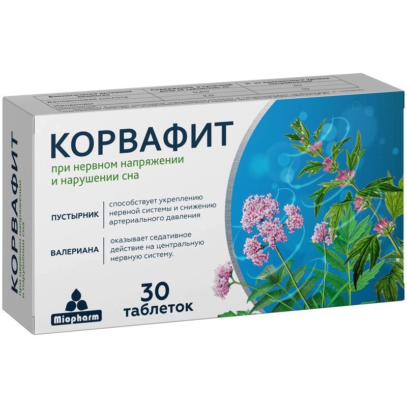 Корвафит таблетки 30 шт.