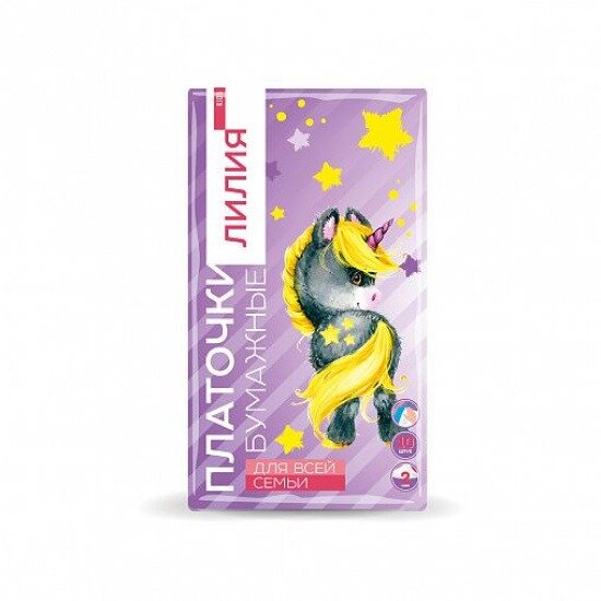 Платочки бумажные Лилия детство 2-х слойная 10 шт.