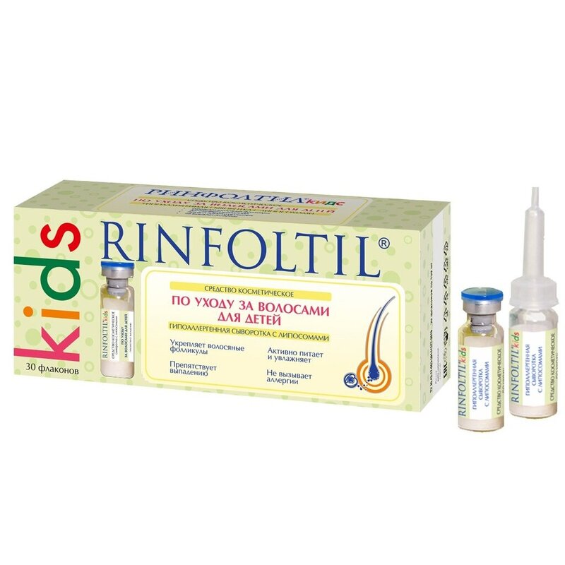 Сыворотка для детей Rinfoltil Kids против выпадения волос гипоаллергенная 30 шт.