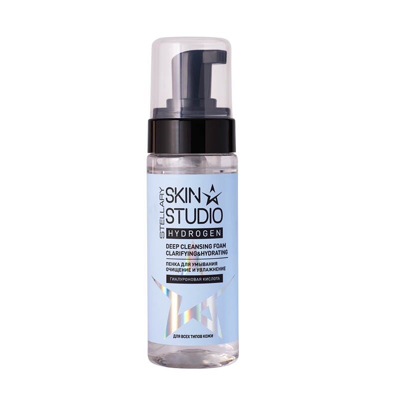 Пенка для умывания Stellary Skin Studio Hydrogen очищающая 150 мл