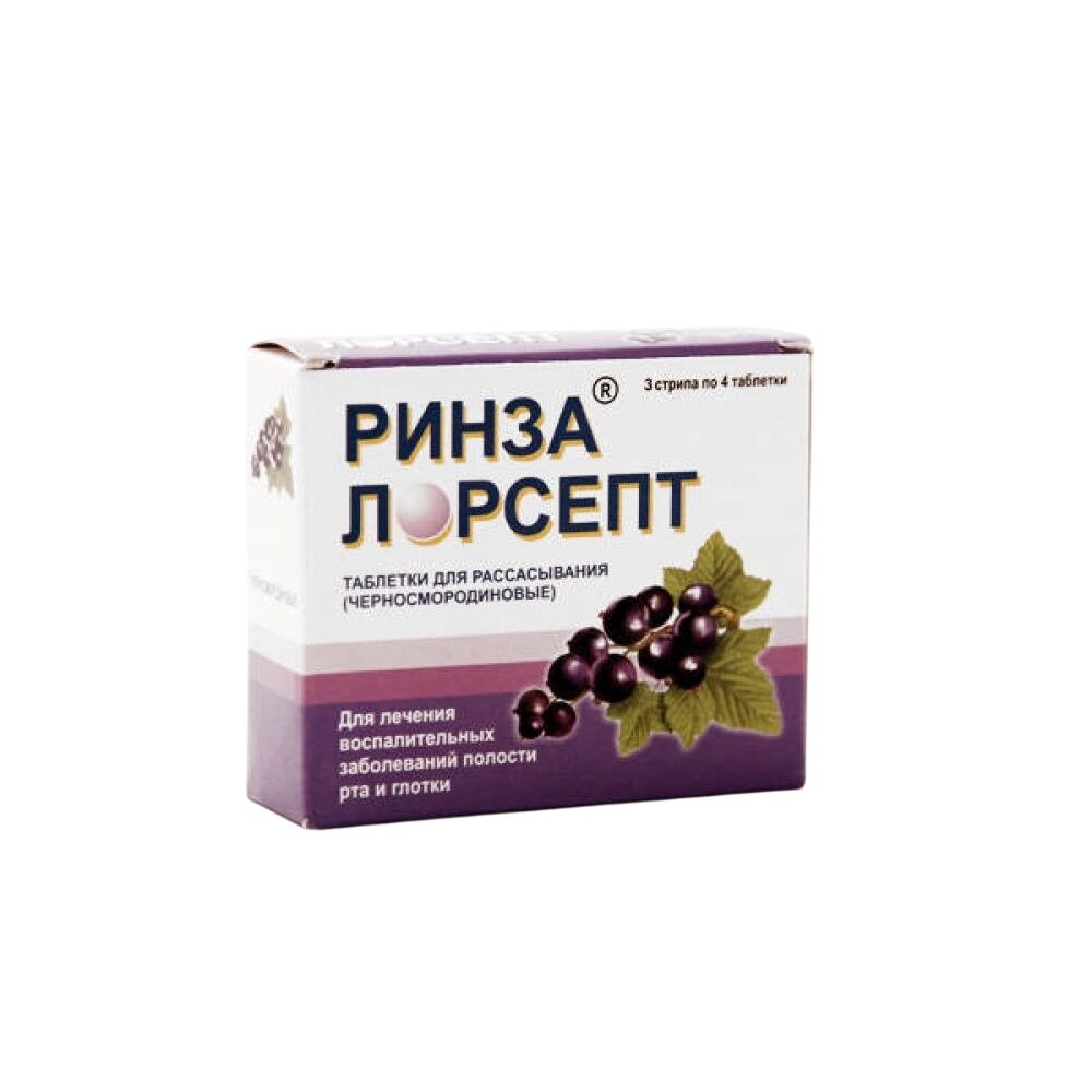 Ринза Лорсепт таблетки для рассасывания черная смородина 12 шт.