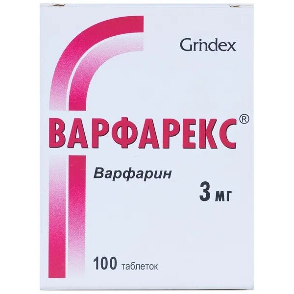 Варфарекс таблетки 3 мг 100 шт.
