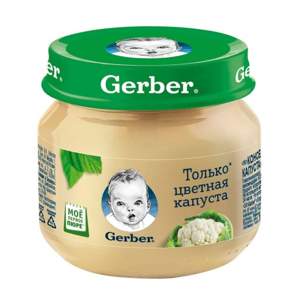 Пюре Gerber Цветная капуста с 4 мес. 80 г