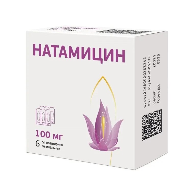 Натамицин суппозитории вагинальные 100 мг 6 шт.