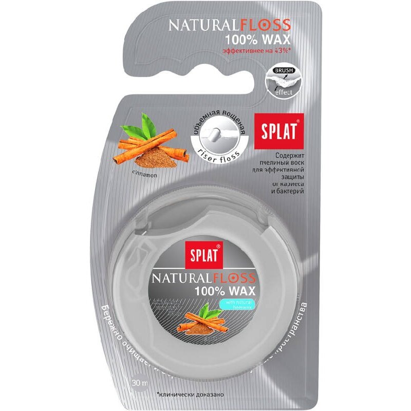 Зубная нить Splat Professional Dentalfloss Natural Wax вощеная с ароматом Корицы 30 м