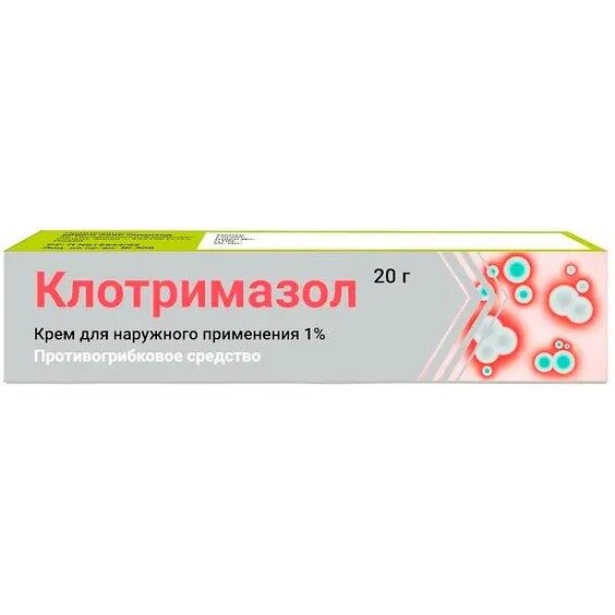 Клотримазол крем для наружного применения 1% 20 г туба 1 шт.