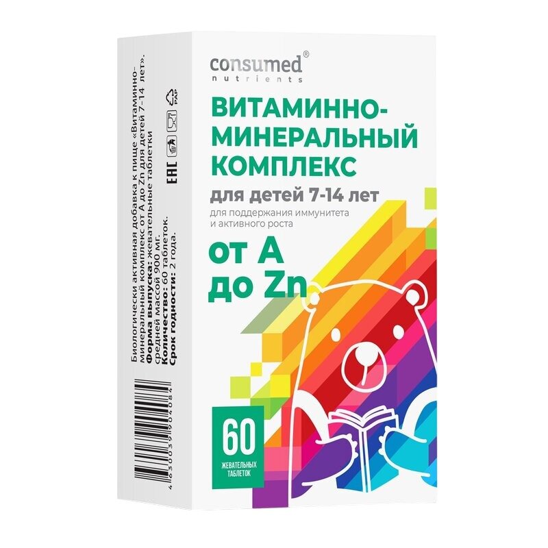 Витаминно-минеральный комплекс от А до Цинка для детей 7-14 лет Consumed таблетки 60 шт.