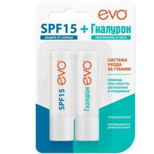 Помада для губ EVO Гиалурон 2,8 г + Бальзам для губ солнцезащитный EVO SPF15 2,8 г