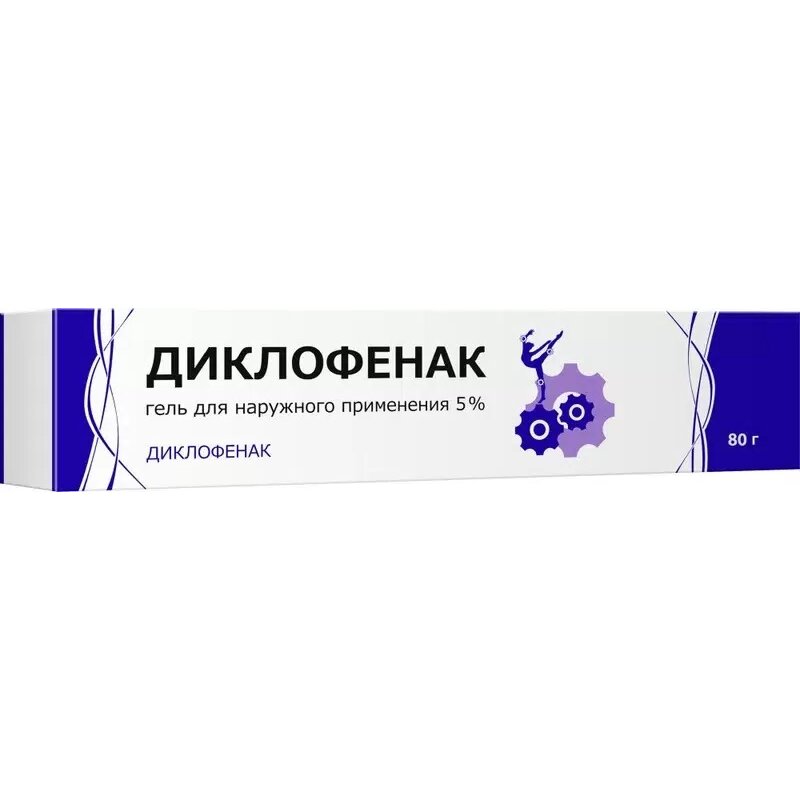 Диклофенак гель для наружного применения 5% 80 г