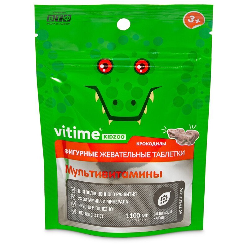 Vitime kidzoo Крокодилы Мультивитамины таблетки жевательные 60 шт.