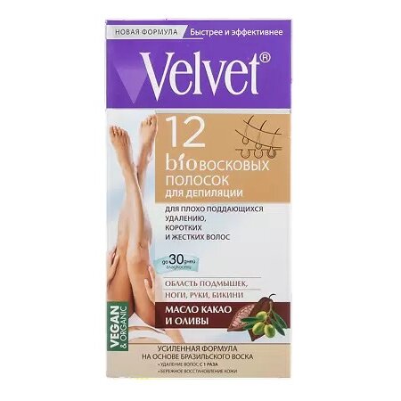 Velvet Восковые полоски для депиляции для плохо поддающихся удалению коротких и жестких волос 12 шт.