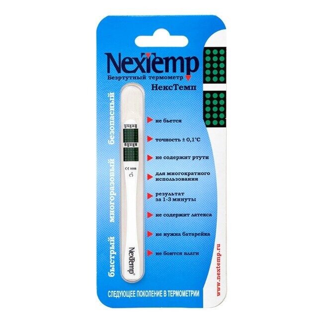 Термометр медицинский Nex Temp