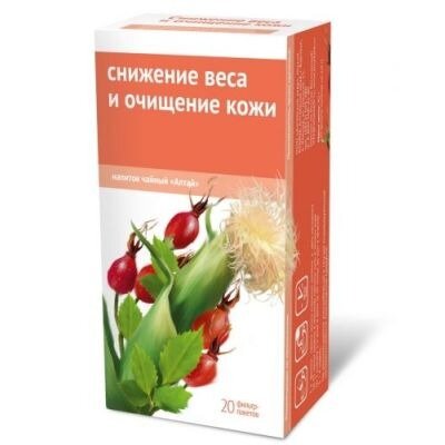 Фиточай Алтай для снижения веса и очищения кожи фильтр-пакеты 2 г 20 шт.