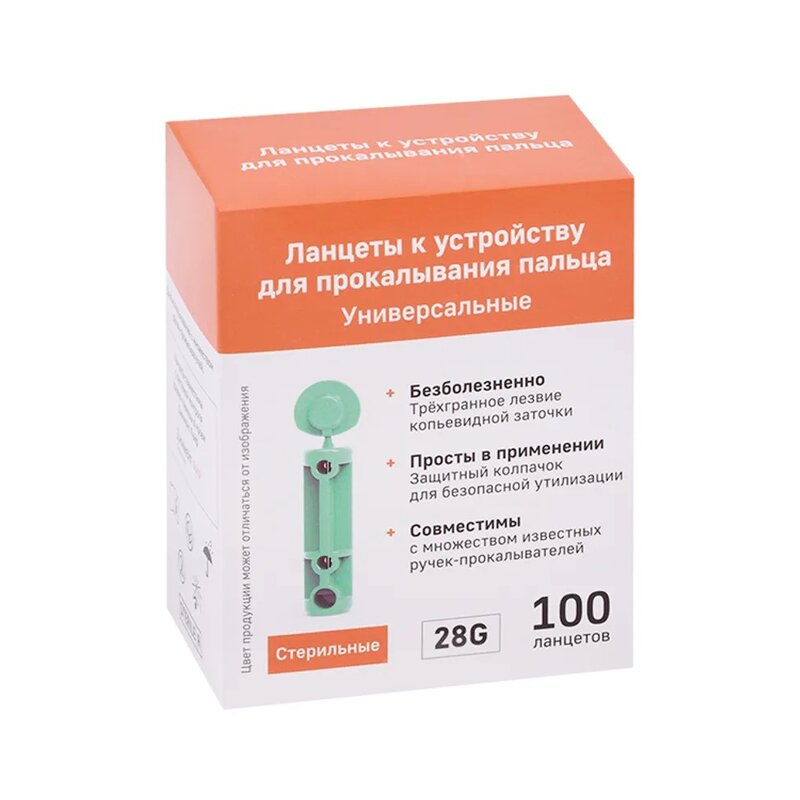 Ланцеты универсальные Gmate Life 100 шт.