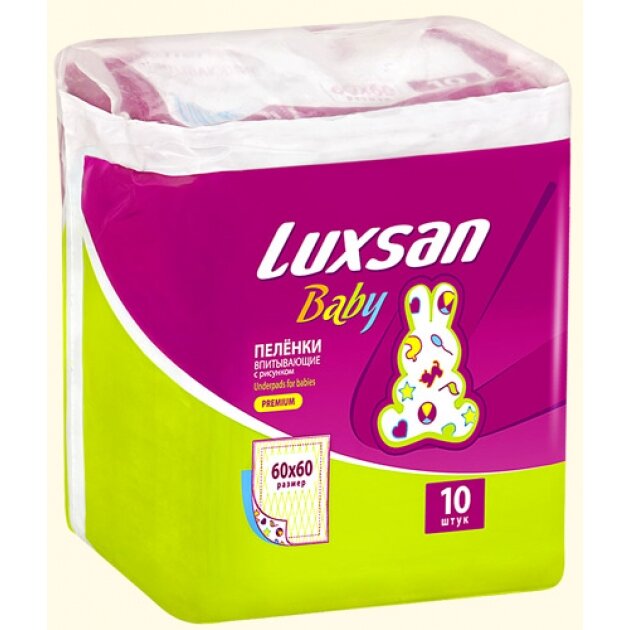 Пеленки впитывающие детские Luxsan Baby 60 х 60 см 10 шт.