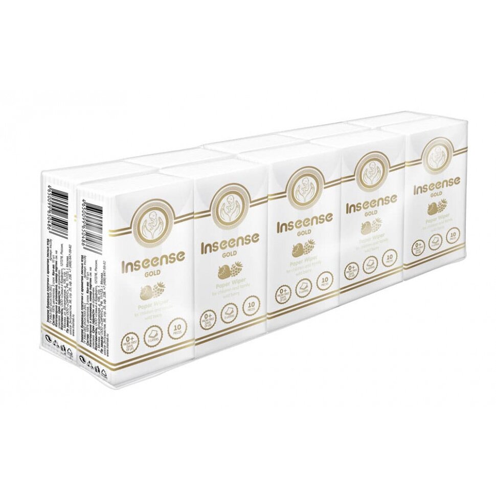 Платочки Inseense бумажные аромат лесных ягод 3 слоя 10x10 шт.