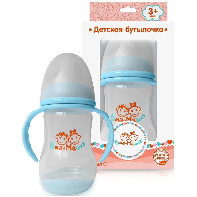 Бутылочка Рома+Машка полипропил/ручки/дно-индикатор/соска силик/шир горл 240 мл голубая