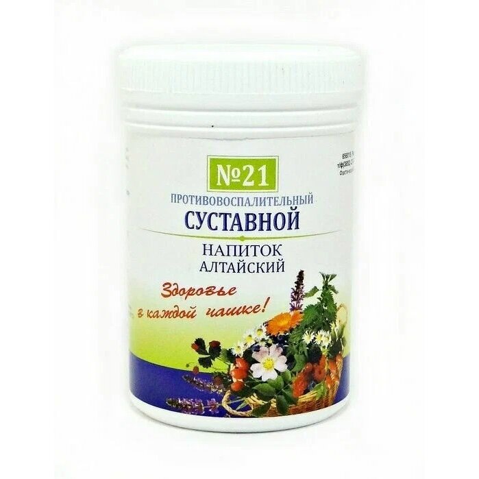 Фитосбор Алтайский №21 "Суставной" гранулы 50 г