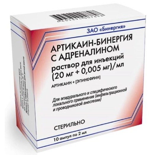 Артикаин с адреналином раствор для инъекций 20 мг+0,005 мг/мл 2 мл ампулы 10 шт.