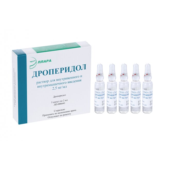 Дроперидол раствор для внутривенного и внутримышечного введения 2,5 мг/мл 2 мл ампулы 5 шт.