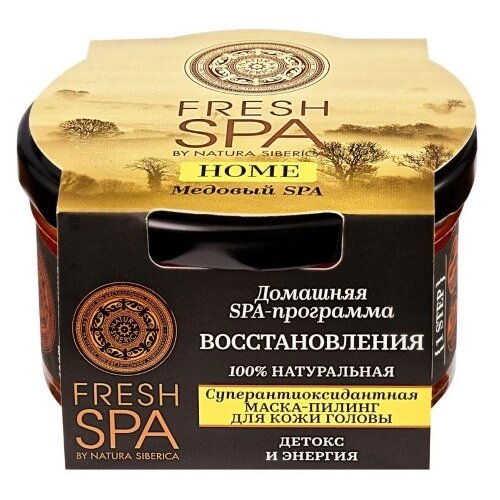 Маска-пилинг для кожи головы Натура Сиберика (Natura Siberica) fresh spa home суперантиоксидантная медовый spa 170 мл