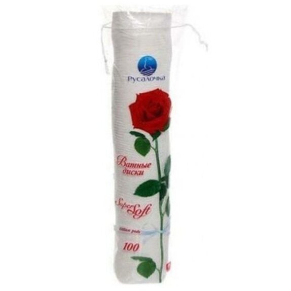 Ватные диски Русалочка super soft 100 шт.