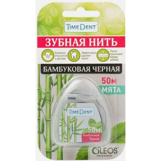 Олеос тайм дент нить зубная бамбуковая черная 50 м
