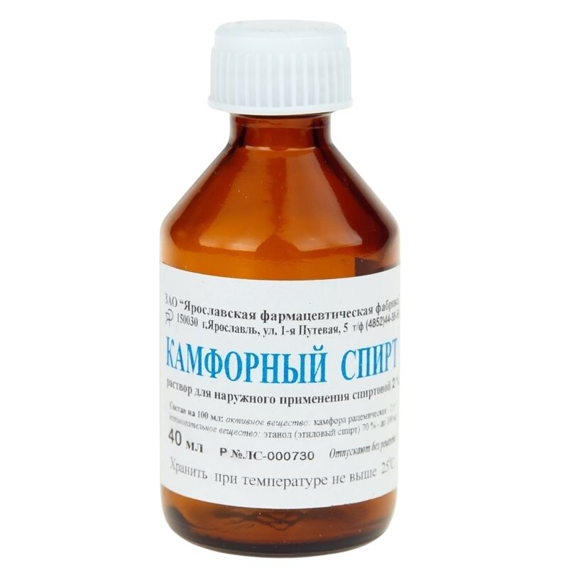 Камфорный спирт 10% 40 мл