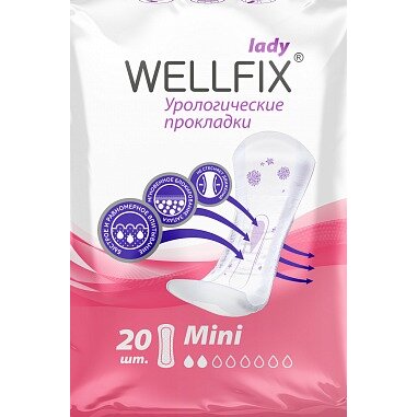 Прокладки урологические Wellfix для женщин мини 20 шт.