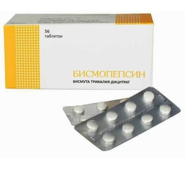 Бисмопепсин таблетки 120 мг 56 шт.