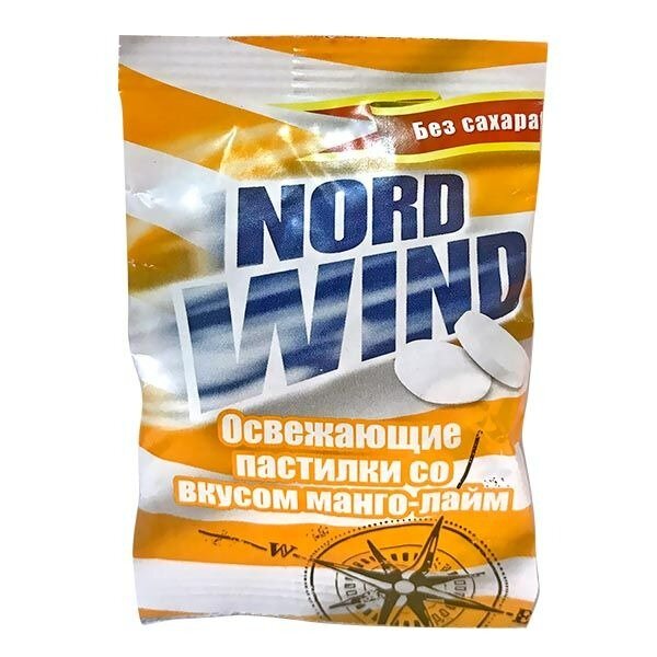 Нордвинд Пастилки без сахара с витамином С Манго-Лайм 25 г