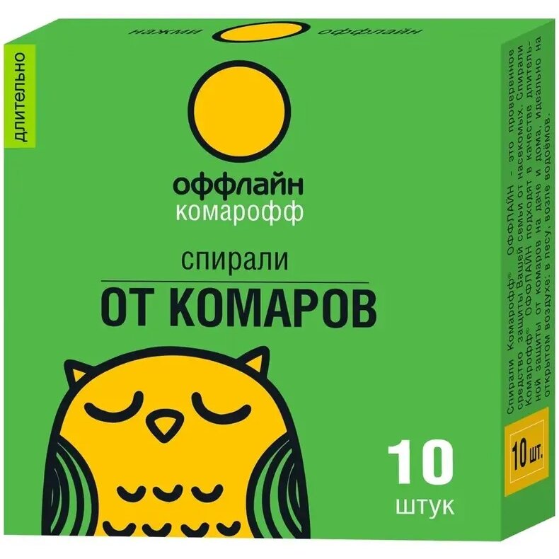 Спирали Комарофф Оффлайн длительно 10 шт.