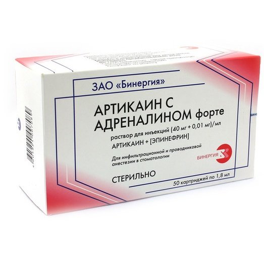 Артикаин с адреналином Форте раствор для инъекций 40 мг+0,01 мг/мл 1,8 мл картридж 50 шт.