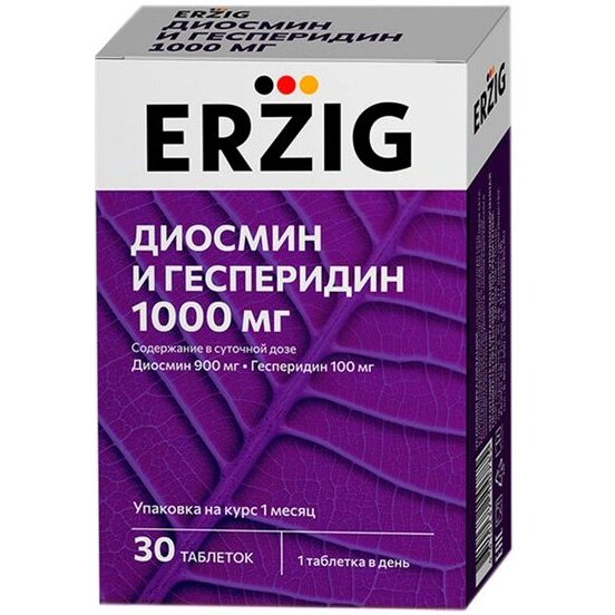 Диосмин + Гесперидин таблетки 1000 мг 30 шт.