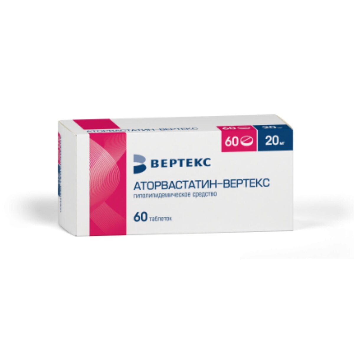 Аторвастатин-Вертекс таблетки 20 мг 60 шт.