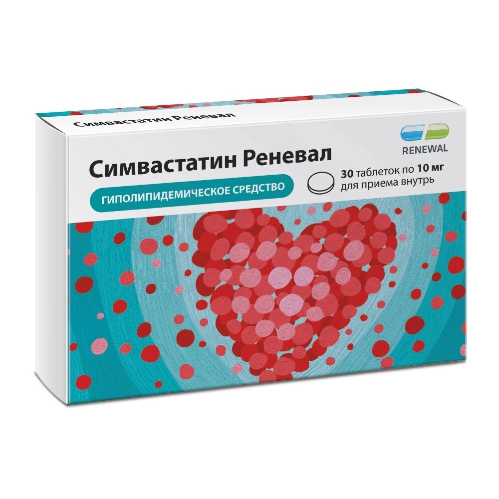 Симвастатин Реневал таблетки 10 мг 30 шт.
