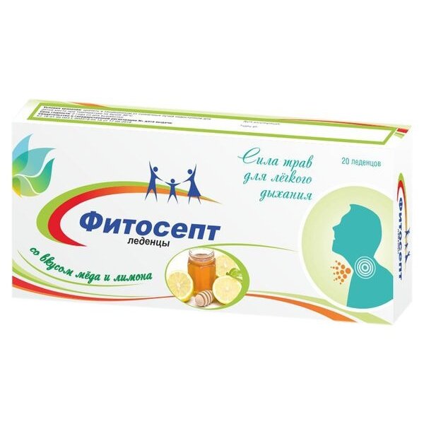 ФитоСепт Мед и Лимон леденцы 20 шт.