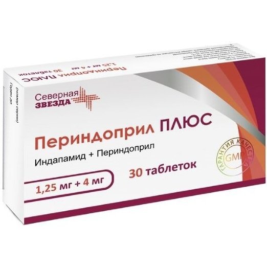 Периндоприл Плюс-СЗ таблетки 1,25 + 4 мг 30 шт.