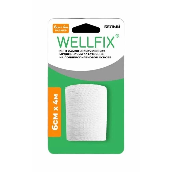 Бинт Wellfix когезивный самофиксирующийся 4 м х 6 см