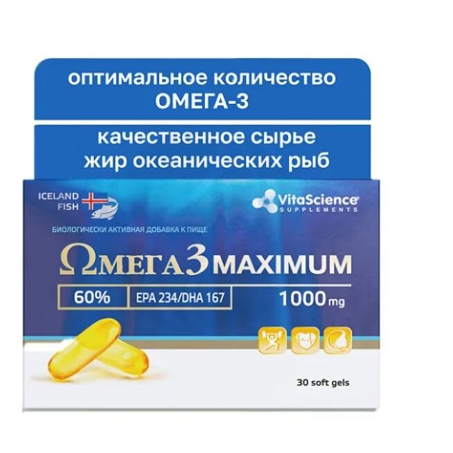 Омега-3 60% Максимум Витасайнс (Vitascience) капсулы 30 шт.