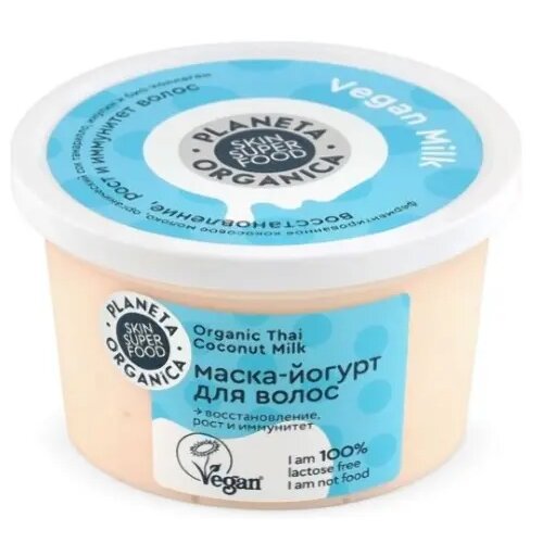Planeta organica skin super food маска-йогурт для волос vegan milk 250мл