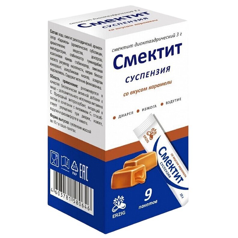 Смектит карамель суспензия для приема внутрь саше-пакет 10 г 9 шт.