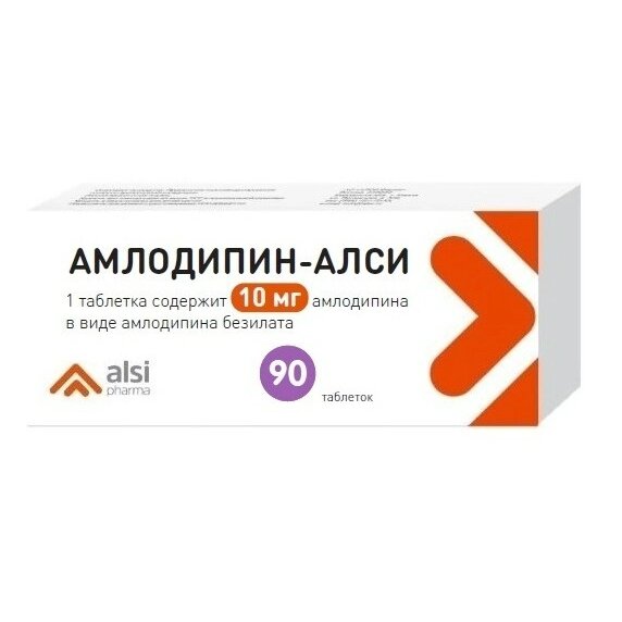 Амлодипин-Алси 10 мг таблетки 90 шт.