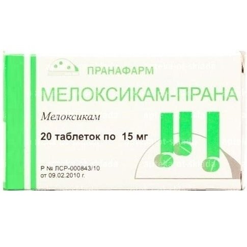 Мелоксикам-Прана таблетки 15 мг 20 шт.