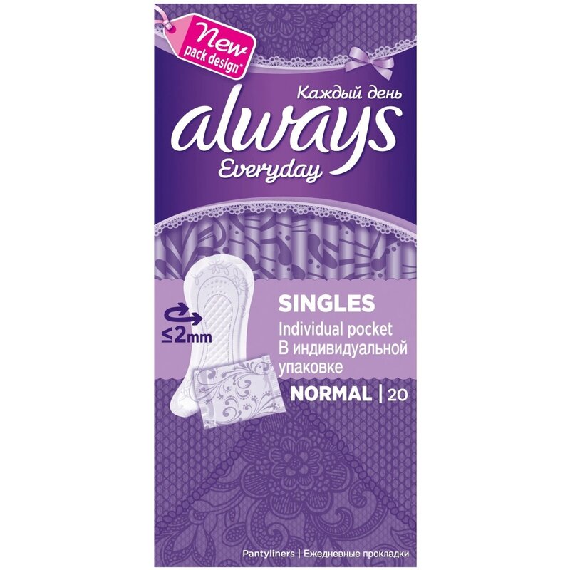 Прокладки ежедневные Always Normal Single в индивидуальной упаковке 20 шт.