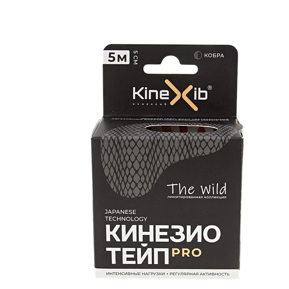 Кинезио-тейп Kinexib Pro Wild Кобра 5 м х 5 см